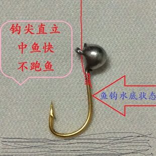 手工金袖细条朝天钩传统钓金色台钓鱼钩七星漂手竿抖空弹钓铅头勾