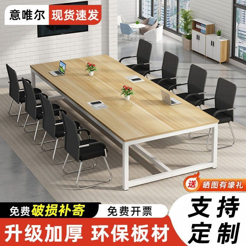会议桌长桌简易工作台员工桌子培训洽谈桌简约现代职员办公桌新款