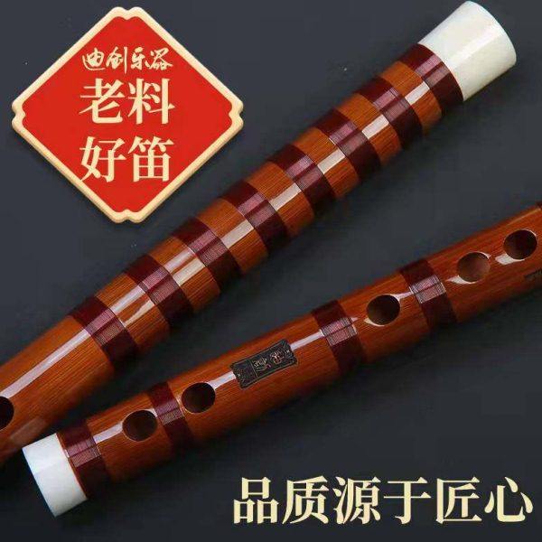 竹笛乐器专业苦竹精制高档横笛f初学入门古风老料笛子e演奏级g调