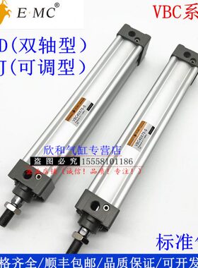 亿太诺标准气缸VBCD/VBCJ/VBC50X25X50X75X100X125-S-CA/CB/LB/FA