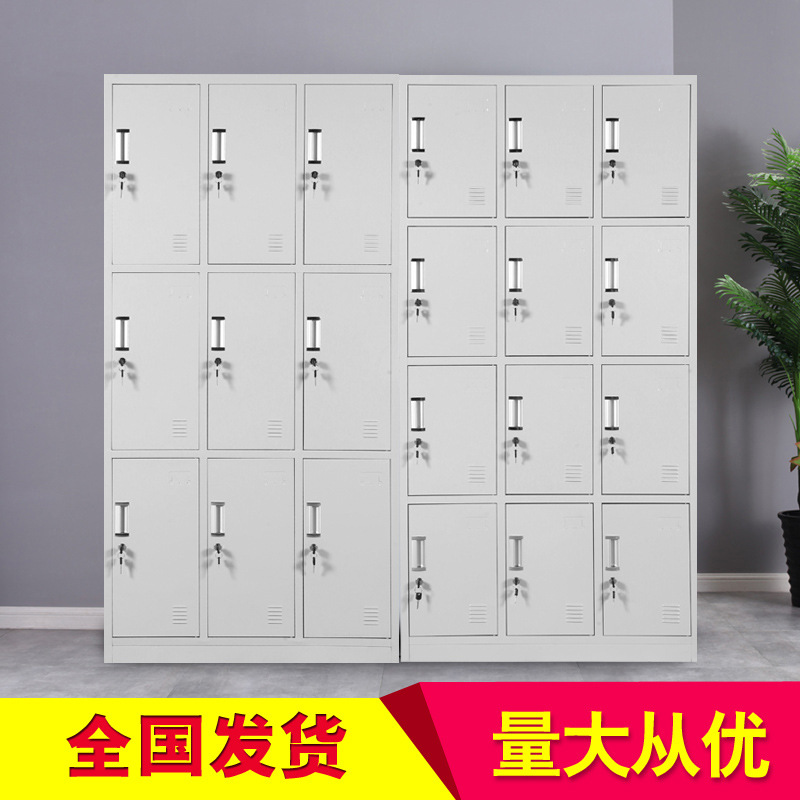 钢制员工铁皮柜更衣柜储物柜存包柜碗柜鞋柜职员宿舍换衣柜柜子