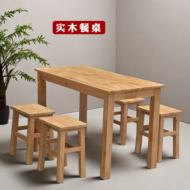 工厂直销实木餐桌橡木餐台家用长方形餐厅桌子经济型简饭店正方形