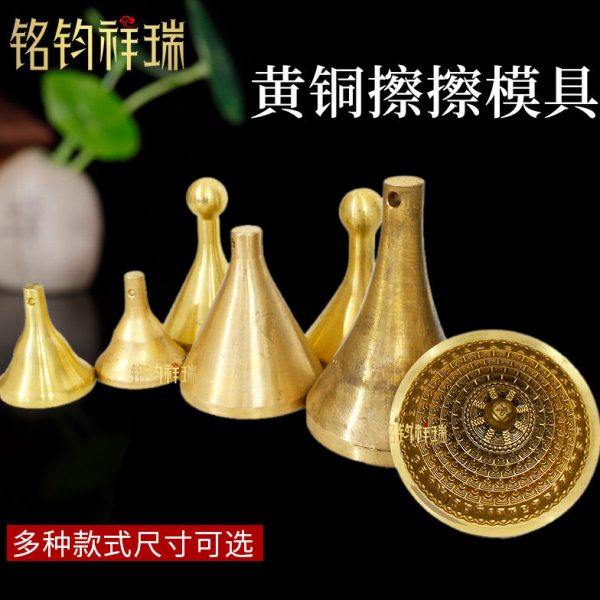 藏式 黄铜擦擦模具八塔108塔铜 佛塔佛具陶土泥土家用用品