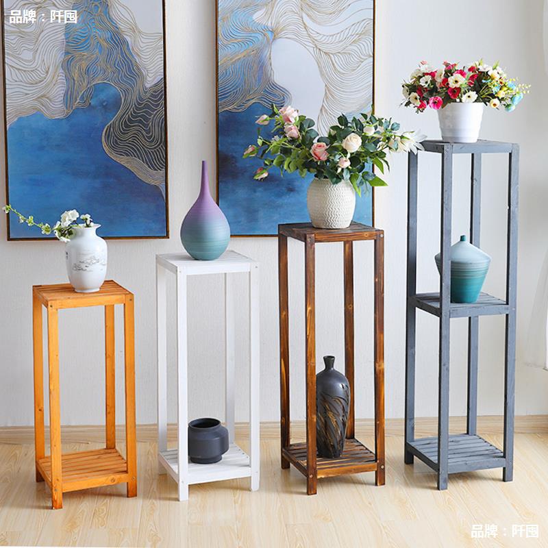 室内实木新中式花架子客厅阳台落地放花盆的多层木质盆景架子单个