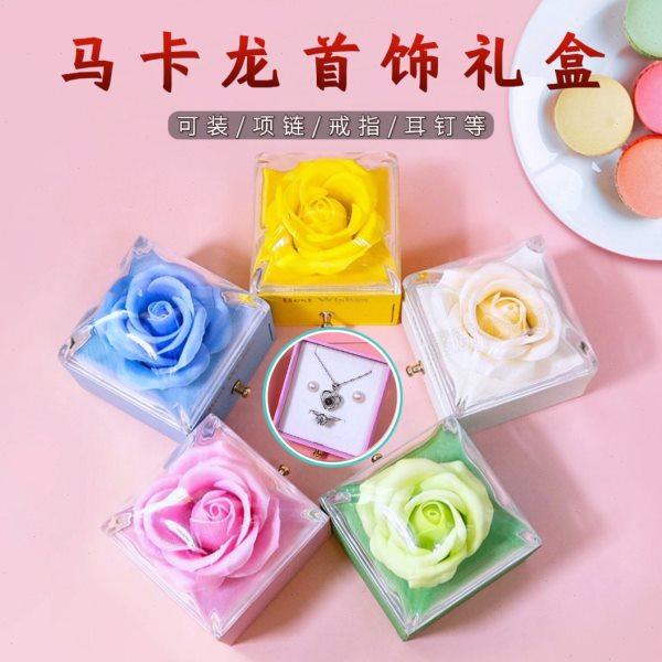 玫瑰香皂花首饰盒子戒指包装盒吊坠小抽屉盒耳钉空盒高档手饰礼盒,包装,首饰包装,淘宝优惠券,粉丝福利购,淘宝优惠卷