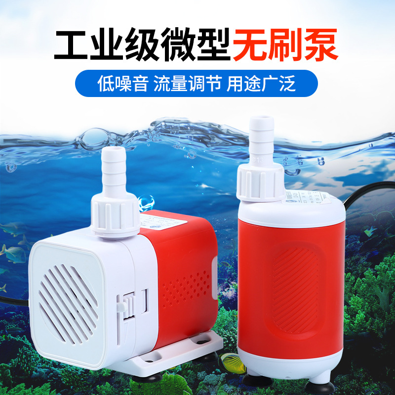 小微型12v自吸水直流水泵15米开槽水钻切割机打开孔抽供潜水泵无