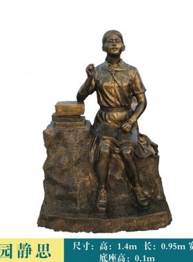定制儿童读书雕塑玻璃钢仿铜定做校园草坪小孩看书雕像订人物摆件