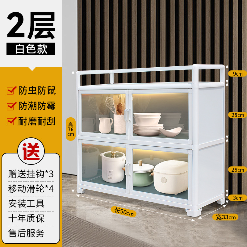 餐边柜碗柜家用厨房储物柜置物柜收纳柜铝合金茶水柜简易客厅新品