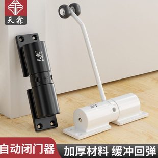 缓冲闭门器家用关门静音神器简易隐形自动回弹木门随手闭门神器