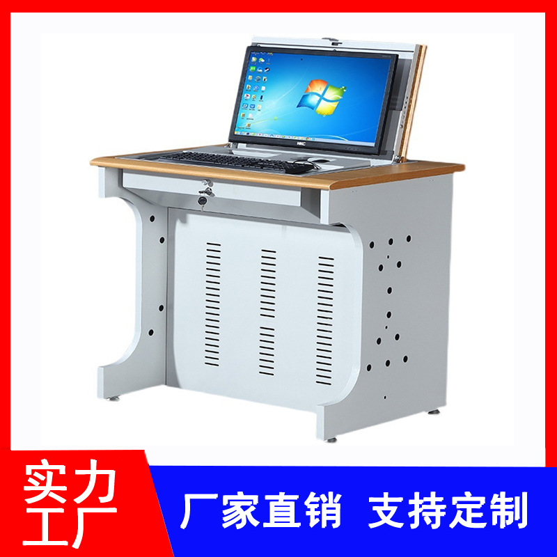 机房单人多媒体教室机房培训桌显示器隐藏课桌单双三人翻转电脑桌