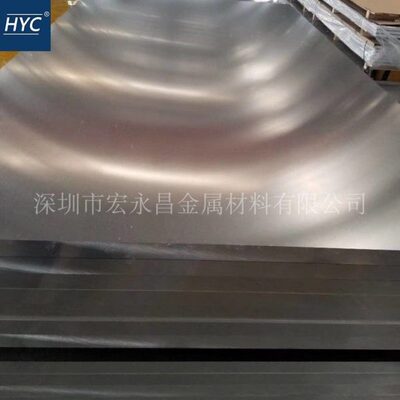 5A30（LF16）铝板 5A30-H112铝板 防锈铝合金板 防锈铝板 中厚板