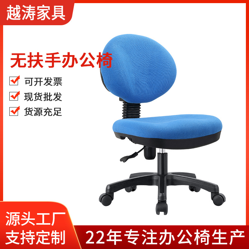 电脑座椅小型学生学习椅升降写字椅子书桌转椅无扶手小空间办公椅