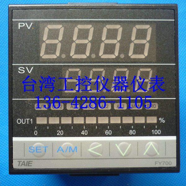 FY700-101000 FY700-201000 FY700-301000全新原装台湾TAIE溫控器,五金/工具,温控仪,淘宝优惠券,粉丝福利购,淘宝优惠卷