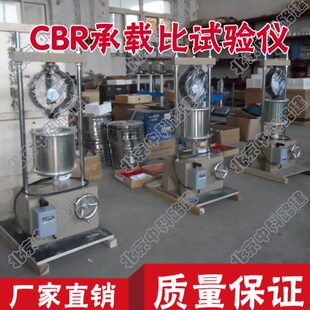 CBR承载比试验仪 CBR试验仪(cbr-1型)