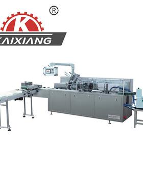 KXZ-130B全自动雪糕家庭装封盒机 日用品类 封口机械