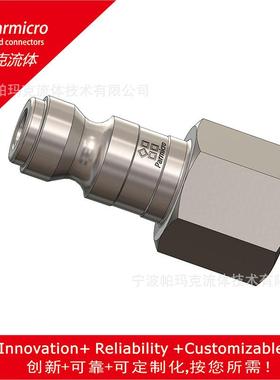 美标气动快速接头Tru-flate快速接头互换parke10系列工业快速接头