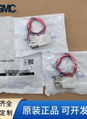 SMC电磁阀VDW12JAG、VDW12JAGXB、VDW12JAGXD、VDW12JA、VDW12JAC