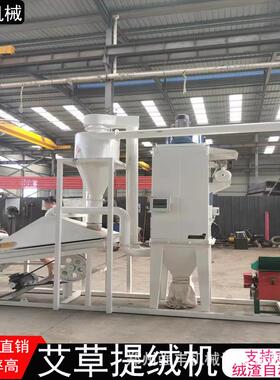 艾绒卷制机 家用电动卷艾机 直径1.5--8cm粗细可调