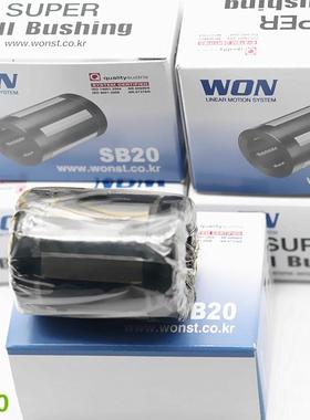 WON直线轴承SB25 SB30 SH20UU 韩国WON超级轴承 大量正品现货库存