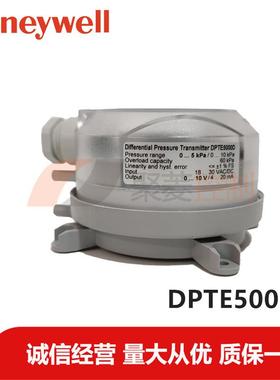 DPTE5000/Honeywell压力变送器/0~5000pa/DPTE5000D/DPTE5002