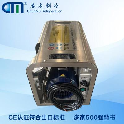 春木CMEP-OL氟利昂回收设备便携式CE认证符合出口标准节能