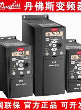 132F0016丹佛斯3.7KW变频器FC-051P3K7T2E20H3BXCXXXSXXX