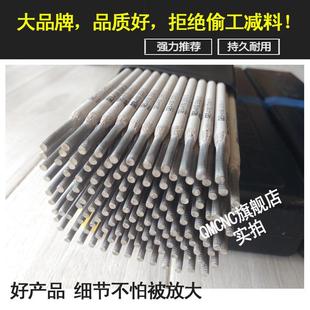 16焊条A102不锈钢焊条3.2mm A102焊条E308 昆山京雷GES 308