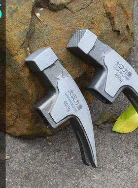 55号钢方头直角锤头高硬度木工锤子头8两起钉钢锤头400克羊角锤头