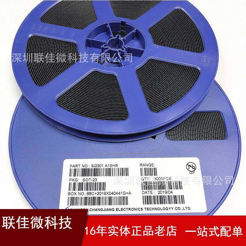 SI2302丝印A2SHBSI2301A1SHB贴片MOS场效应管电流2.3A2.8A