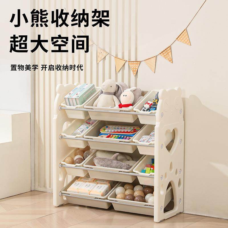儿童玩具收纳架宝宝家用置物架多层收纳盒幼儿园玩具收纳,纺织面料/辅料/配套,纺织机械配件,淘宝优惠券,粉丝福利购,淘宝优惠卷
