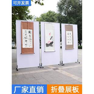 折叠书画展板移动宣传展架书法字画作品展厅移动展示板画展展示架