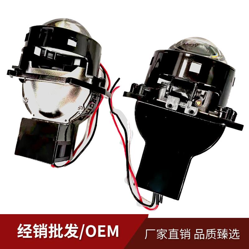 汽车LED大灯远光灯LED双灯杯双光透镜替代HID卤素灯升级直销