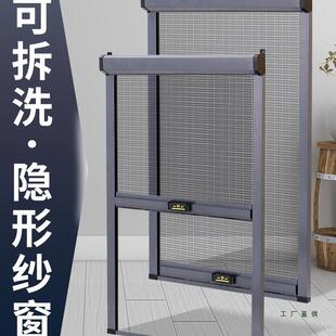 定制隐形纱窗防蚊推拉卷帘伸缩自动回卷家用免钉自装可拆卸纱窗