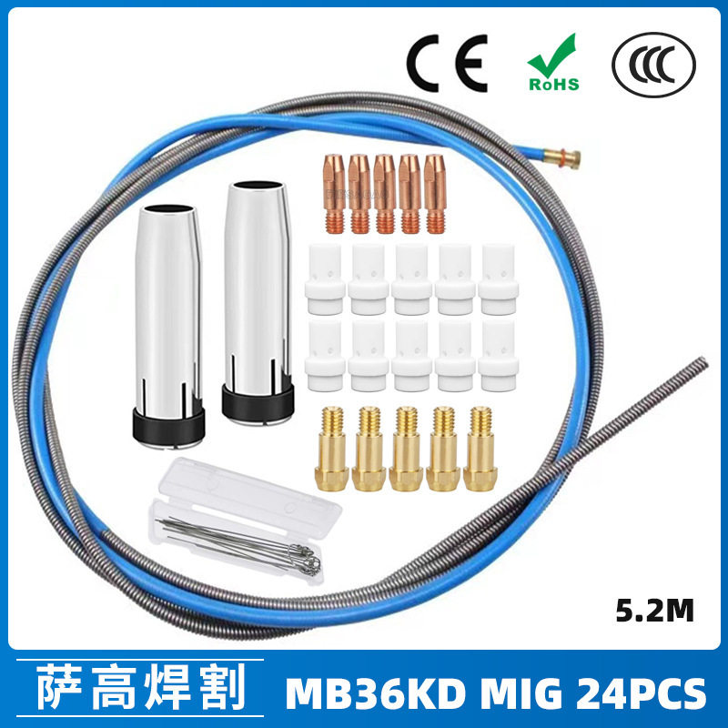 跨境MB36KD导电嘴36KD保护套连接杆气保焊枪MIG配件分流器24PCS