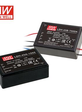 明纬LDH-45A/45B开关电源350/500/700/1050升压式恒流驱动器W/DA