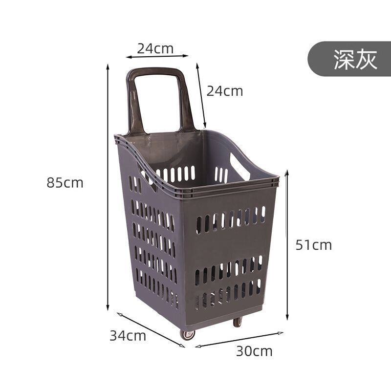超市购物篮拉杆塑料购物篮子筐子手提篮买菜购物筐超市购物车