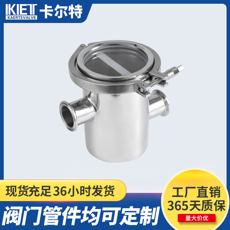 304不锈钢快装阻断器卫生级防倒灌地漏卡箍式抛光快装空气阻断器
