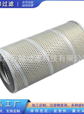 31E3-4527液压油回油滤芯适用于挖机R120W/R130W/R130LC