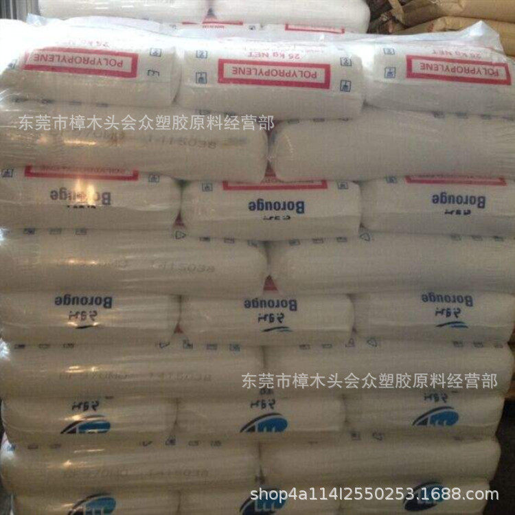 PP/北欧化工/RJ170MO没刚性流动性良好脱膜级电线电缆电子电器