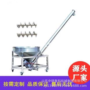 管式螺旋输送机不锈钢加料斗粮食提升机工厂瓷砖粉送料机
