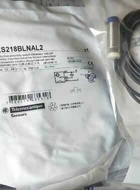 XS212BLNAL2/XS212BLNAL2C/XS212BLPAL2/XS212BLPAL2C限位开关