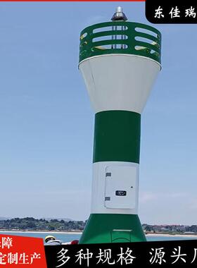 码头钢制灯桩海洋定位助航设施海岸灯杆玻璃钢海上警示航标灯塔