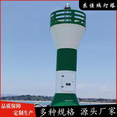 码头钢制灯桩海洋定位助航设施海岸灯杆玻璃钢海上警示航标灯塔