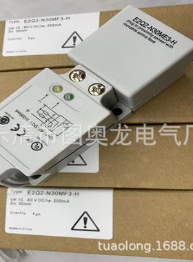 E2Q2-N20E3N20F3N15Y4N30ME3N30MF3N30MY4-H-G感应开关