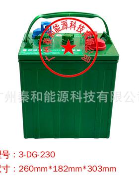 火炬蓄电池6V230AH电动铅酸3-DG-230