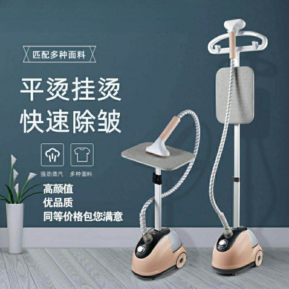 大蒸汽挂烫机家用熨斗烫衣服小型手持熨烫机挂立式电熨斗