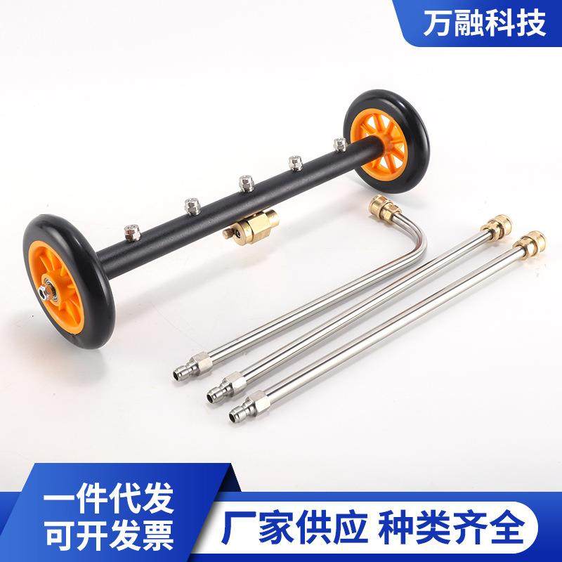高压清洗机洗车水枪底盘清洗市政道路清理配件快速多喷头洗地设备