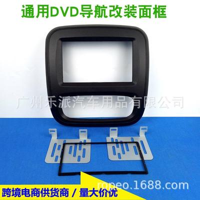 适用于15款Trafic欧宝Vivaro音响改装双锭机面框导航面板