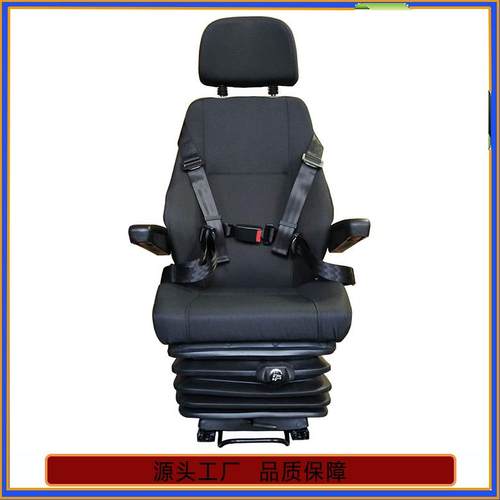 豪华大巴车司机气囊座椅重汽驾驶员座椅全顺改装车驾驶员座椅