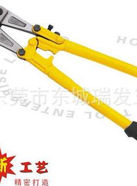 波斯牌BOSI断线钳24寸600MM钢筋剪钳BS227524